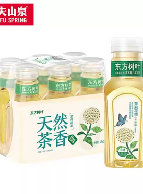 农夫山泉东方树叶无糖茶饮料 茉莉花茶335*6瓶 膜包装