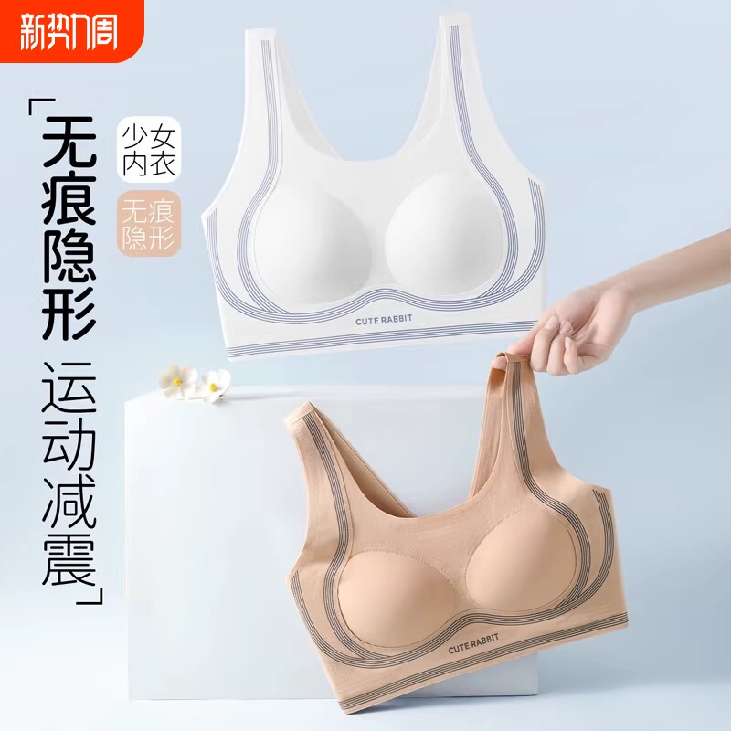 舒适无痕内衣女薄款大胸显小全罩杯收副乳防下垂提拉收副乳文胸女