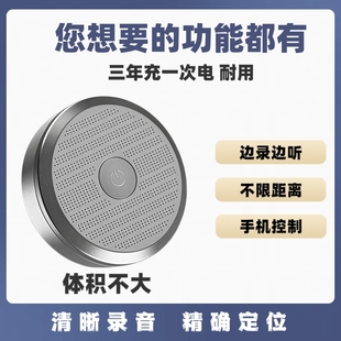 gps定位器录音笔听音器汽车追踪跟踪仪用充电神器j监控设备防探测