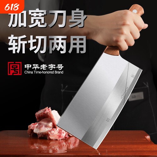 阳江正宗菜刀套装家用厨师专用锋利切菜刀刀具厨房砍骨刀正品锻打