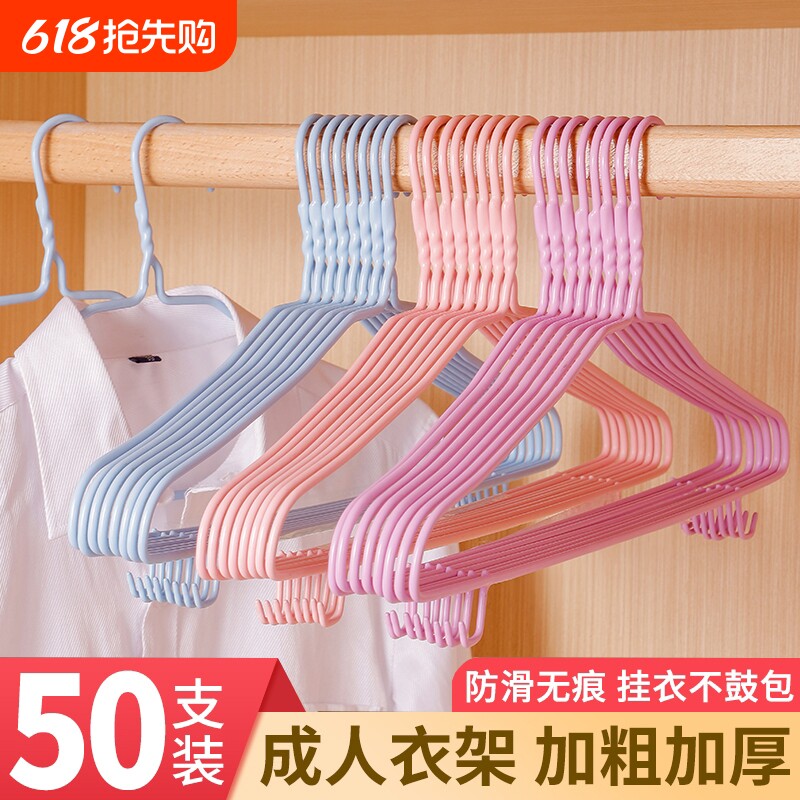家用衣架儿童成人加粗晾晒衣挂钩学生收纳无痕衣服架撑子阳台带钩