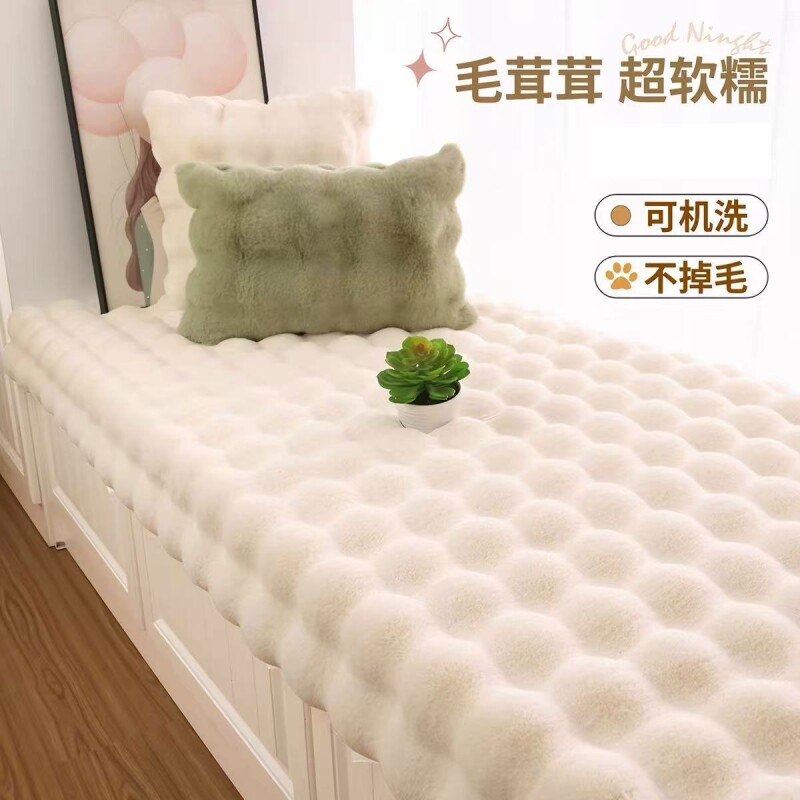 新款飘窗垫窗台垫加厚冬季阳台兔毛绒垫子泡泡绒榻榻米坐垫毛毛毯