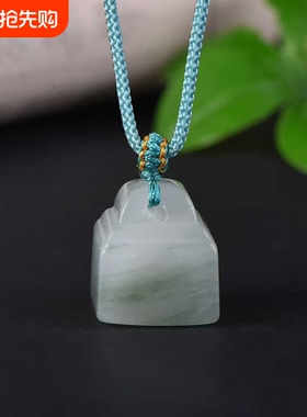 正品天山翠印章吊坠称心如意男女款玉石挂件项链玉佩坠手机包包链