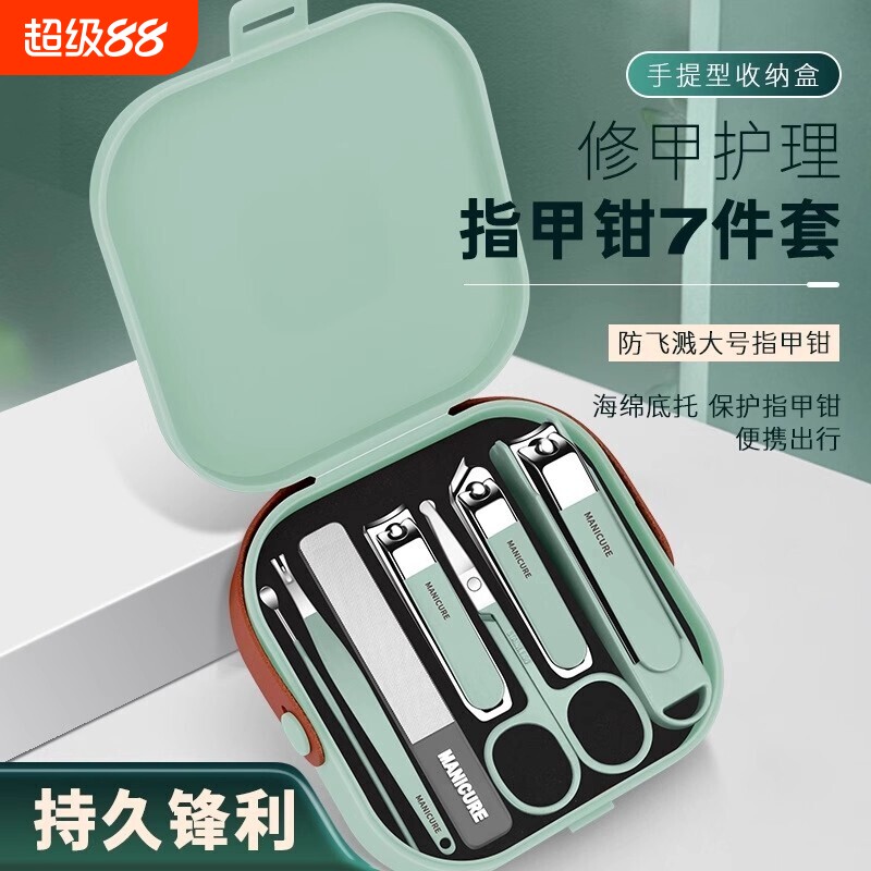家用指甲钳修剪指甲不卡顿不伤甲图片