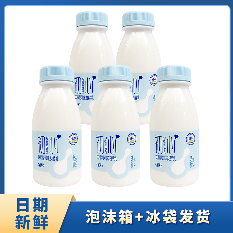 新希望初心发酵乳245g饮用型原味酸奶益生菌酸牛奶儿童孕妇早餐奶