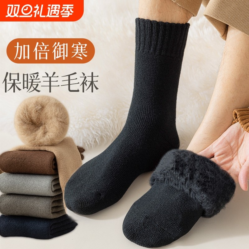 羊毛袜子男秋冬季中筒袜加厚加绒发热冬款保暖黑白色男生羊绒长袜