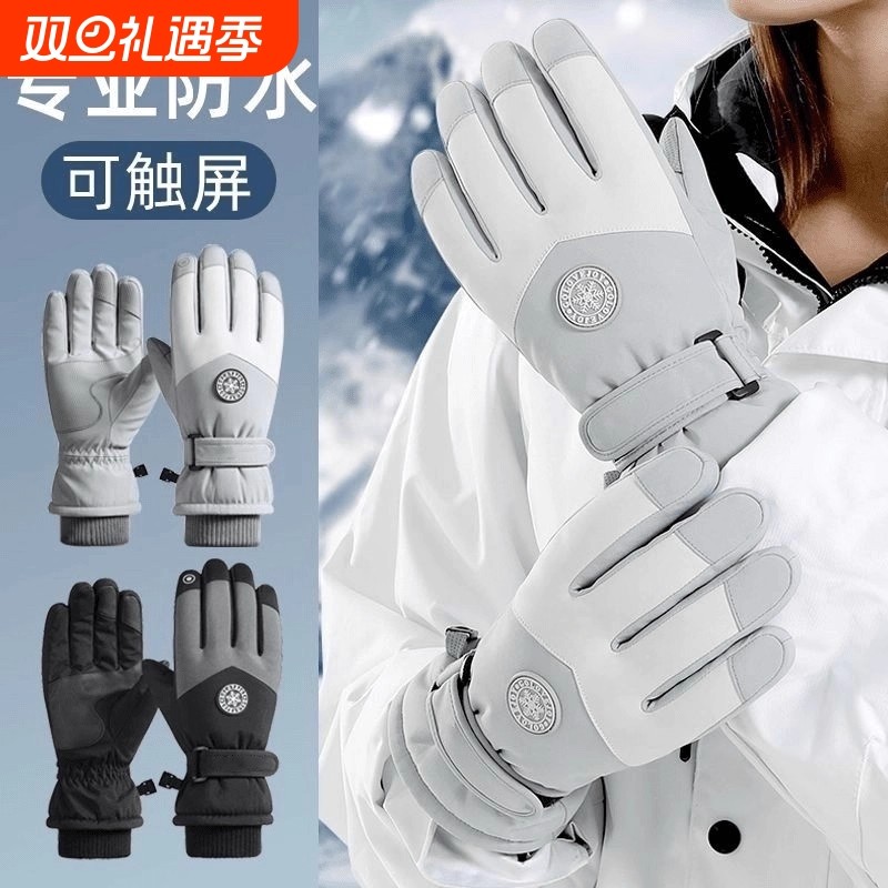 保暖手套冬季骑行男女士电动摩托车防风防寒防水滑雪加绒触屏登山