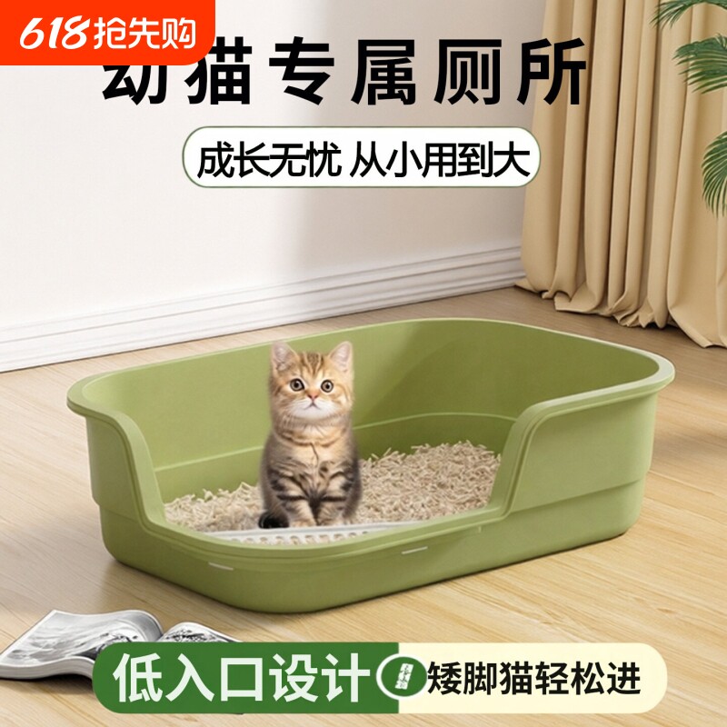 幼猫专用猫砂盆超大号防外溅加厚猫厕所低入口半封闭小猫宠物用品
