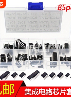 85PCS 10种规格IC NE555 LM324集成电路芯片套件 DIP单精度定时器