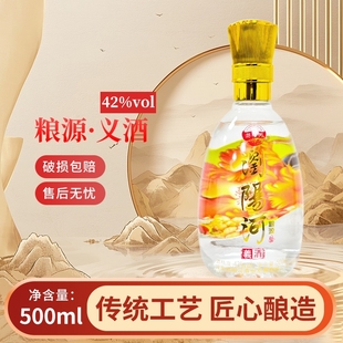 浏阳河酒·义酒42度浓香型白酒礼盒装送礼宴请粮食酒传承高粱
