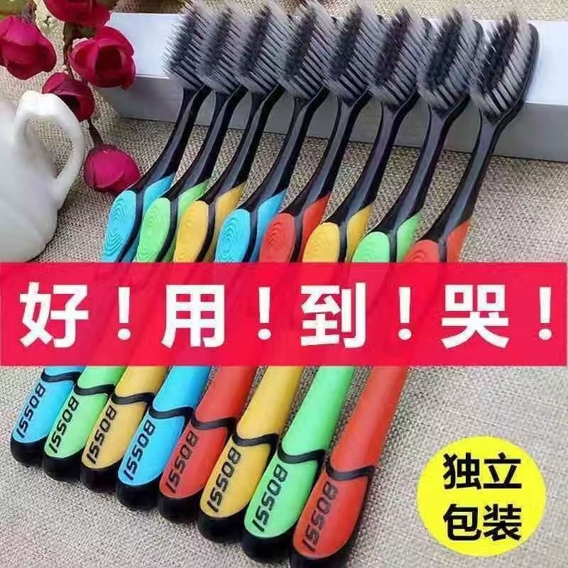日本男士专用万毛牙刷排行榜第一名成人正品家用家庭装清洁牙齿