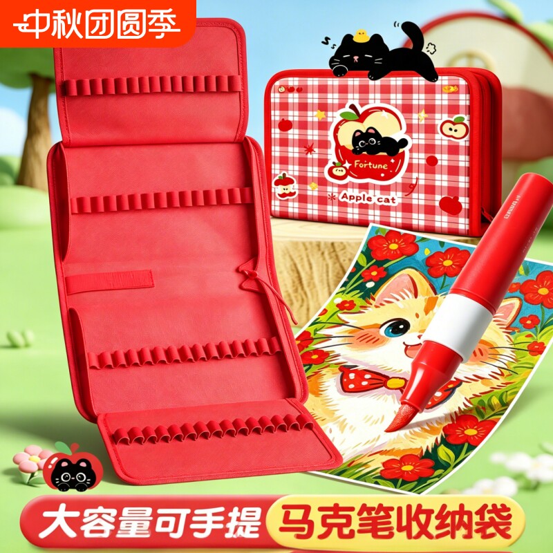 丙烯马克笔水彩笔便携大容量收纳图片
