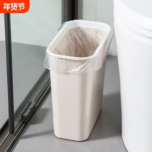 卫生间缝隙垃圾桶带盖家用厨房夹缝无盖长方形垃圾篓厕所纸篓小号