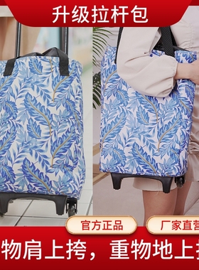 买菜车小拉车折叠购物车手拉车便携小拖车家用轻便买菜拉杆车露营