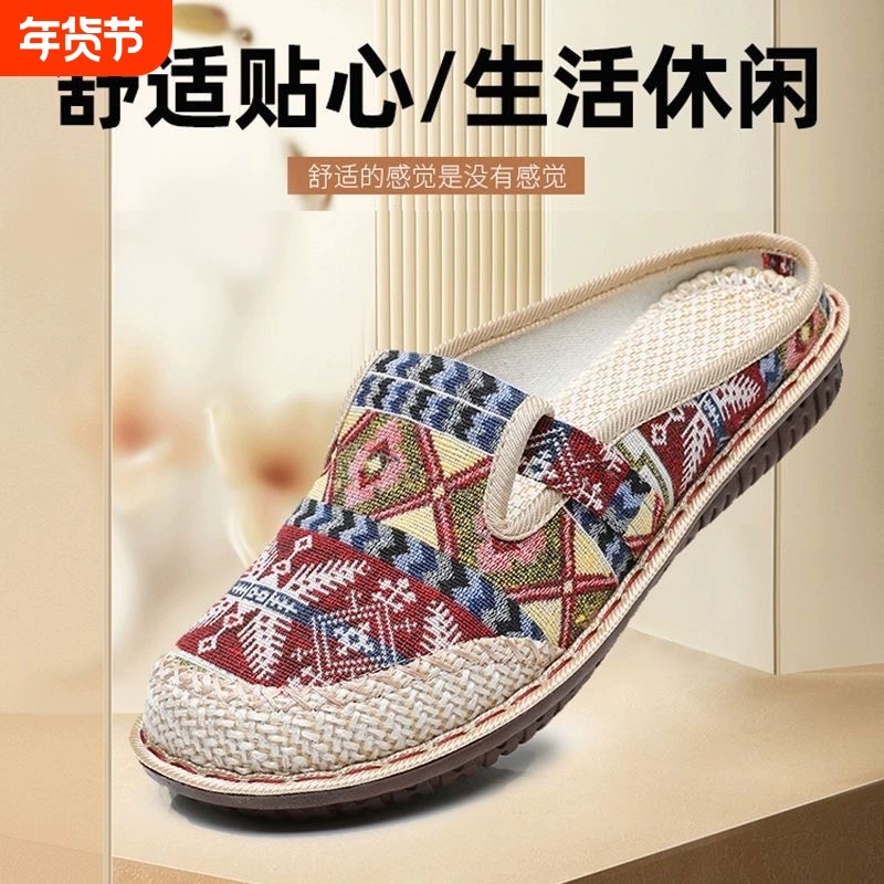 老北京布鞋女夏季包头半拖鞋亚麻凉拖鞋外穿软底妈妈鞋平底鞋子