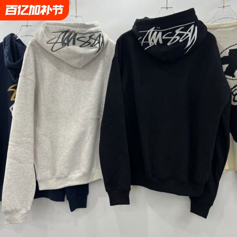 斯图西Stu连帽卫衣刺绣帽子重磅高版本纯棉秋冬加绒亲子帽衫黑色