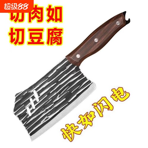 锻打菜刀女士锤纹圆头切片刀厨房专用刀家用锋利刀具切菜刀切肉刀