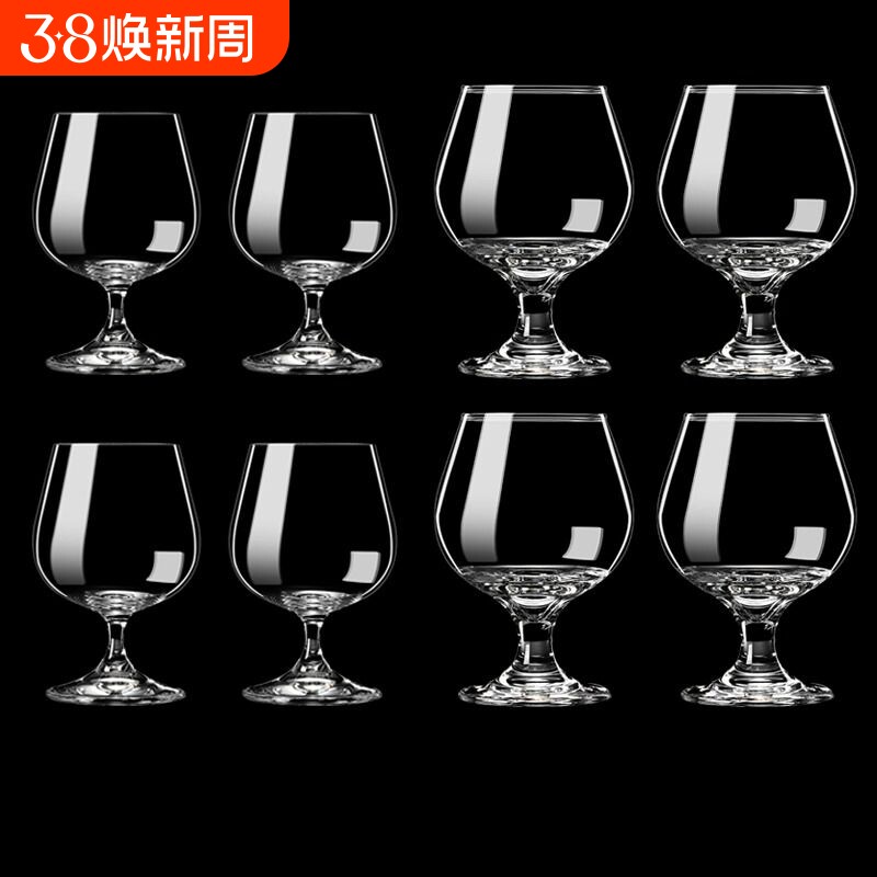 水晶玻璃洋酒杯套装白酒杯加厚威士忌酒杯高脚红酒杯白兰地杯家用