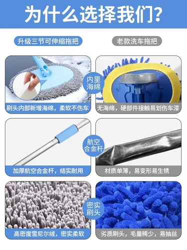 Прицеп, мягкая швабра, щетка, поролоновый набор инструментов, гигиеническое полотенце