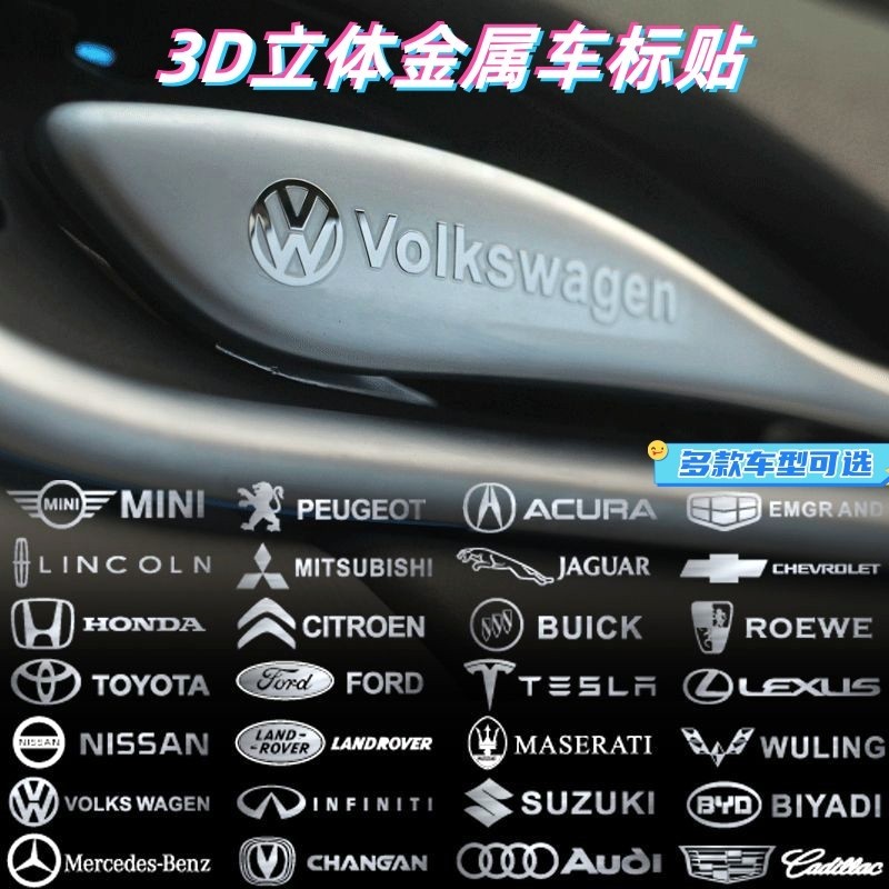 汽车金属车贴3D立体贴车标中控车内饰改装个性创意装饰贴方向盘,汽车用品/电子/清洗/改装,汽车装饰贴/反光贴,淘宝优惠券,粉丝福利购,淘宝优惠卷