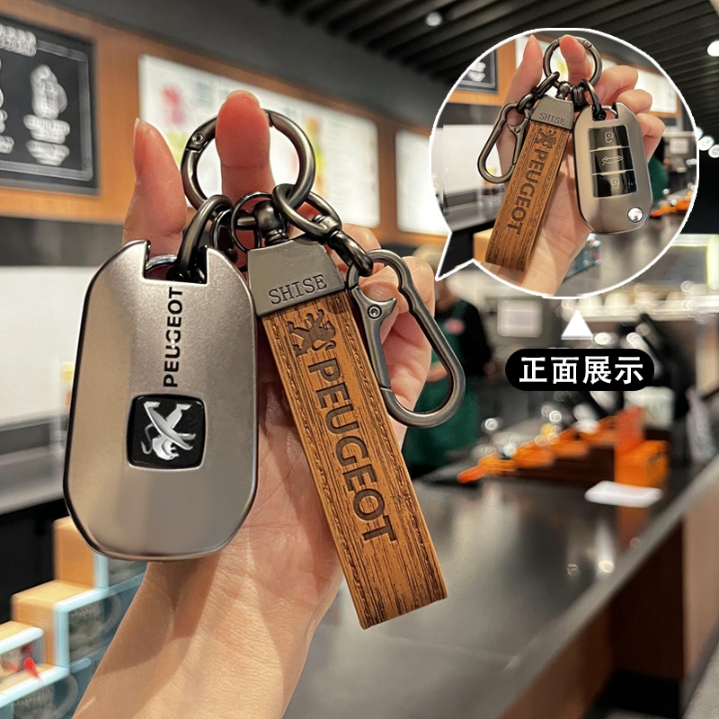 劳德TPU标致简约保护套