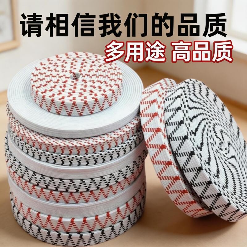 松紧穿带引器工具针橡皮筋皮筋夹穿绳器辅料配件裤腰腰绳神器高弹