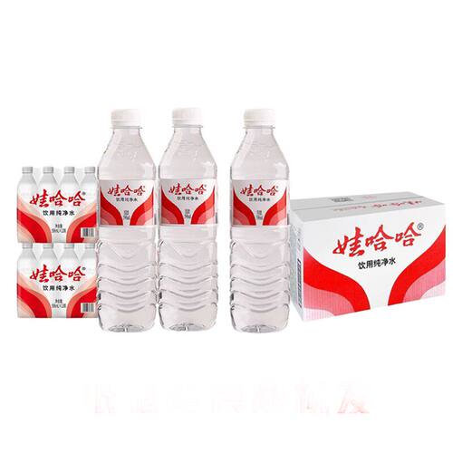 WAHAHA娃哈哈饮用纯净水596ml*24瓶装宿舍家庭办公室会议饮用水
