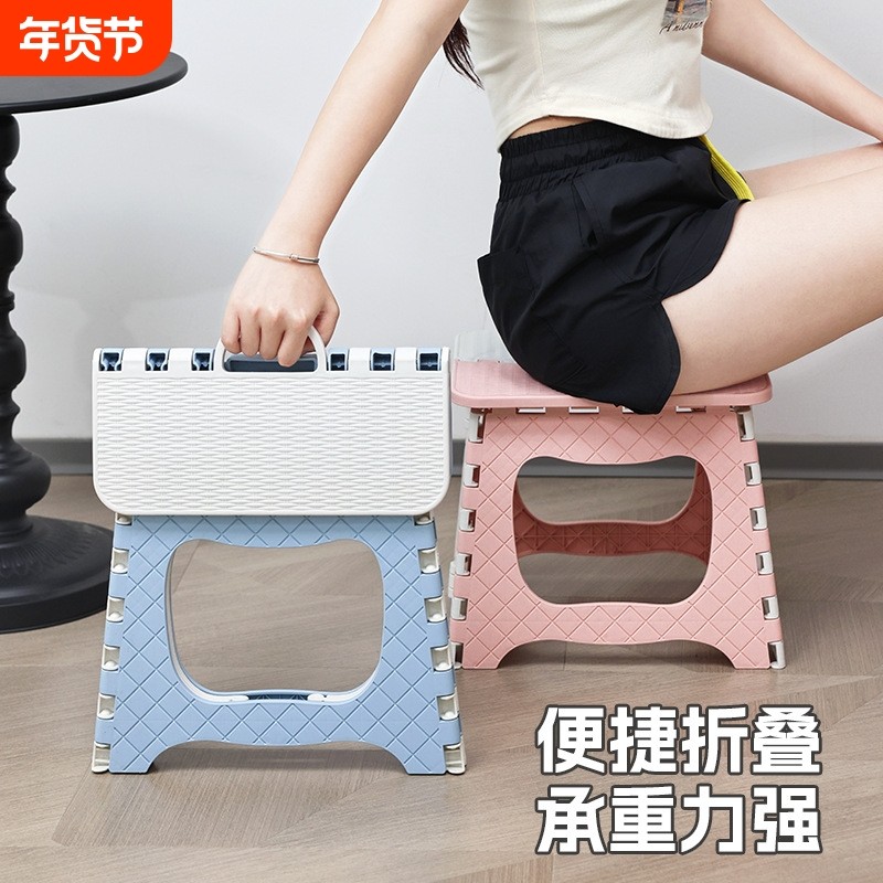 折叠板凳家用换鞋凳塑料小凳子户外便携钓鱼椅字马扎手提式火车凳