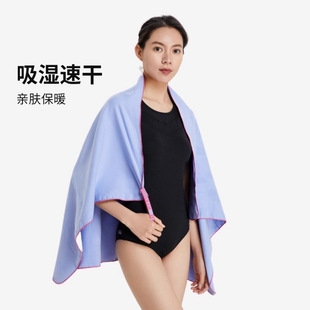速干毛巾女速干浴巾裹巾可穿可裹游泳浴巾保暖家用洗澡健身房运动
