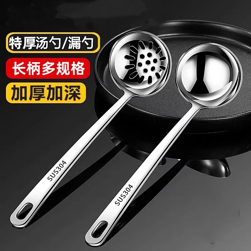 食品级长柄不锈钢汤勺商用大号汤匙盛粥稀饭勺小汤勺火锅漏勺铁瓢