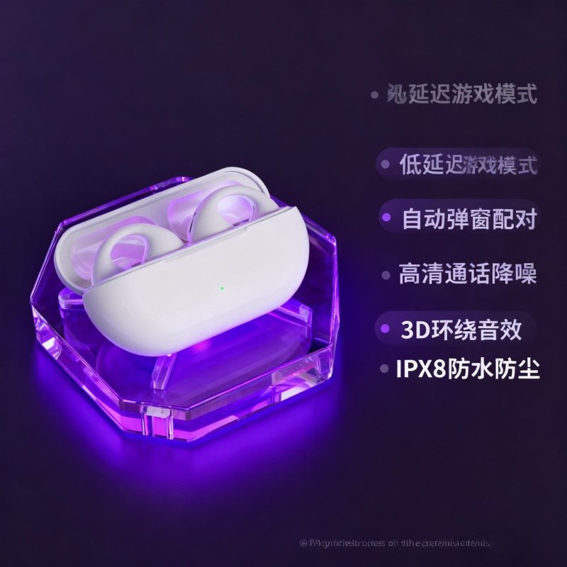 电竞游戏蓝牙耳机无线低延迟高音质吃鸡主播入耳式听声辨位长续航