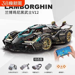 新款兰博V12基尼黑金积木跑车拼装模型赛车男孩生日礼物兼容乐高