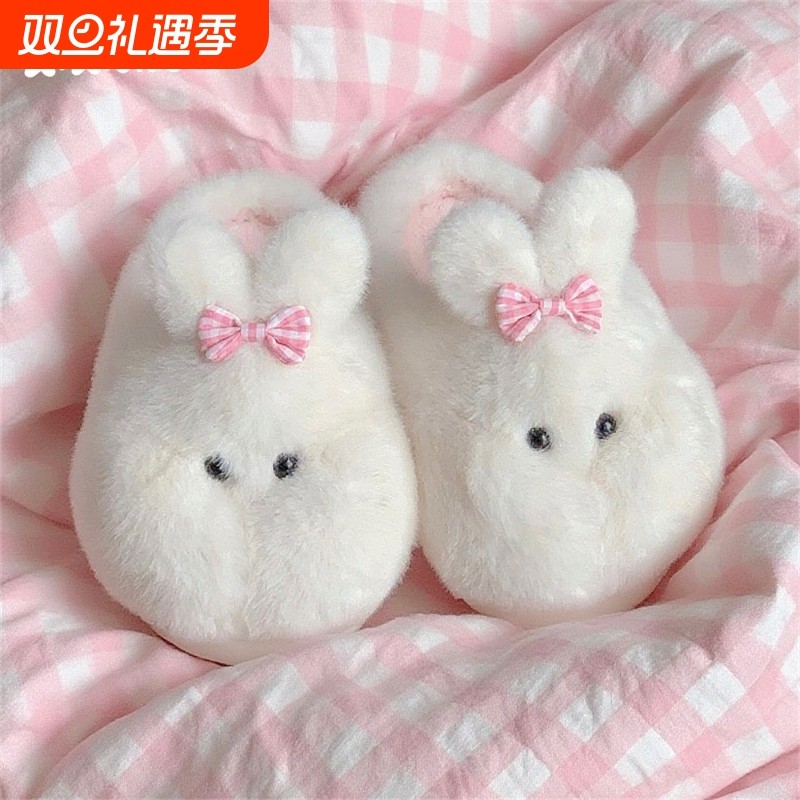 细细条 软萌小肥兔棉拖鞋女冬学生少女心可爱居家保暖防滑毛毛鞋