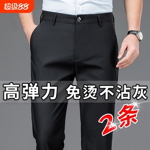 秋冬季厚款男士弹力休闲裤子直筒修身商务西裤男加绒加厚男裤