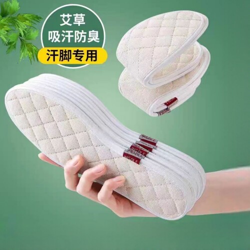 艾草防臭鞋垫透气|千人回购