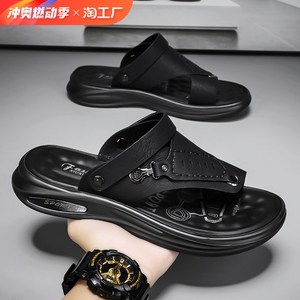 真皮凉鞋男夏季外穿黑色软底休闲两用开车拖鞋防滑防臭运动沙滩鞋