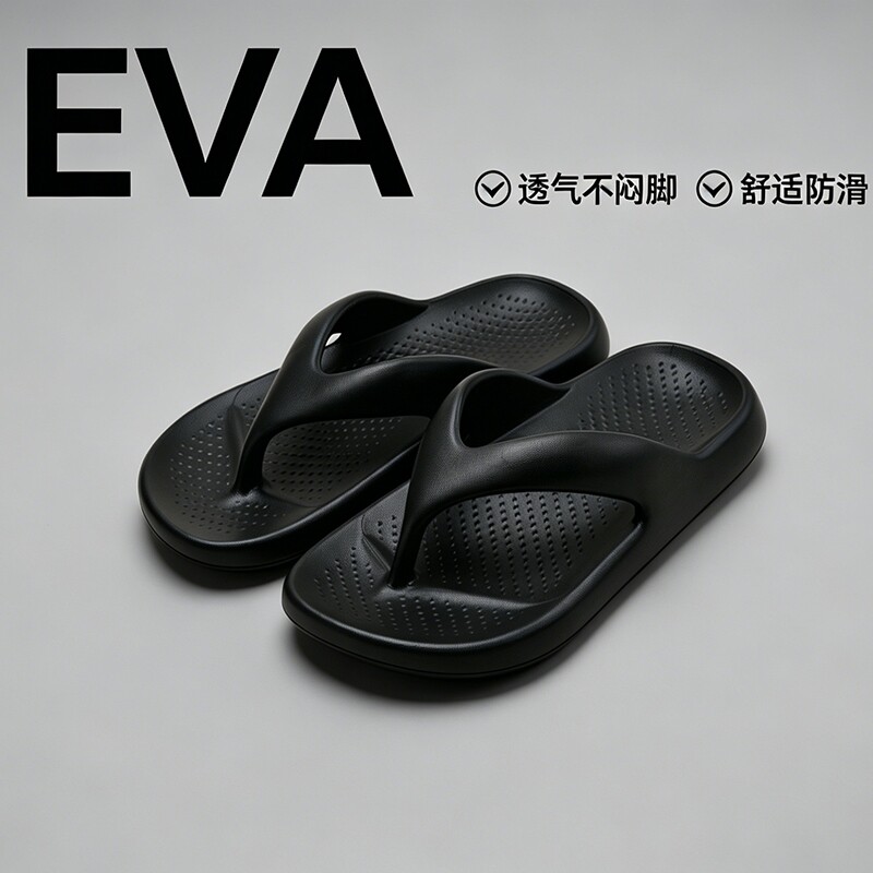 简约拖鞋防滑夹脚男透气户外穿凉拖厚底夹拖沙滩鞋夏季潮流人字拖
