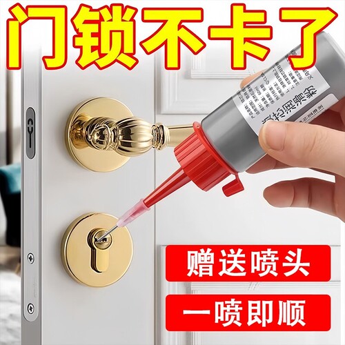 锁芯润滑粉铅粉石墨粉