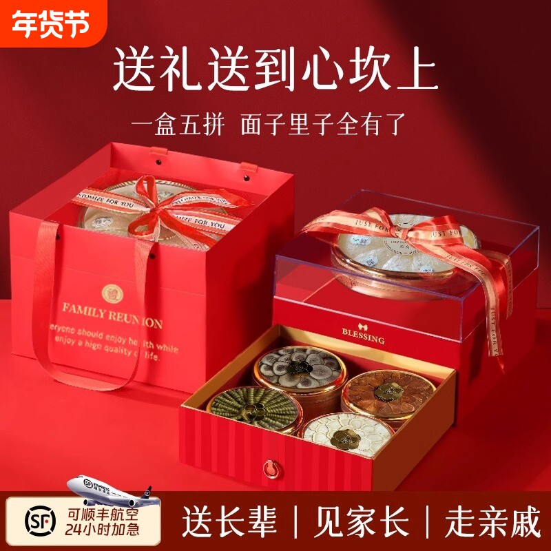 燕窝西洋参礼盒送礼营养品送父母长辈滋补养生礼品礼物见妈妈红参