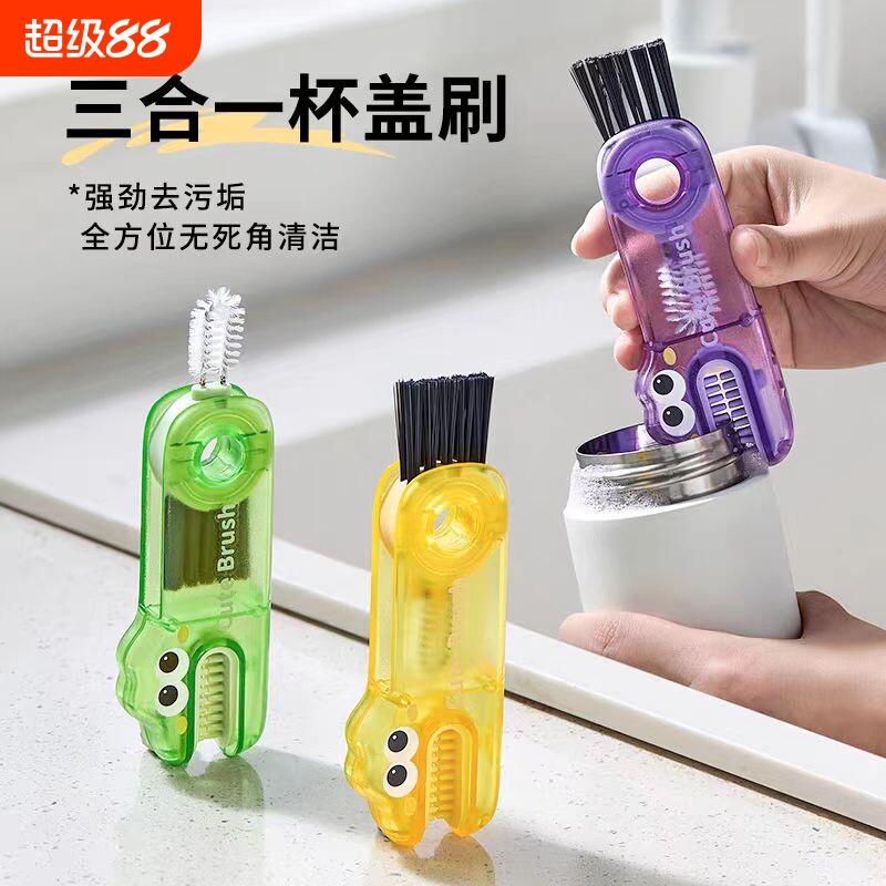 三合一杯盖刷便携奶瓶刷清洁套装图片