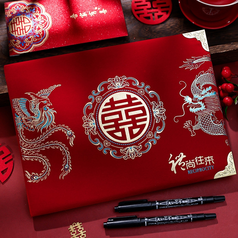 礼金簿结婚礼簿记账本婚礼宾客