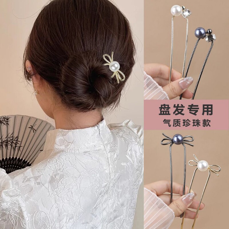 气质仿珍珠简约U型发簪蝴蝶结古风百搭盘发簪子网红珠珠发饰头饰