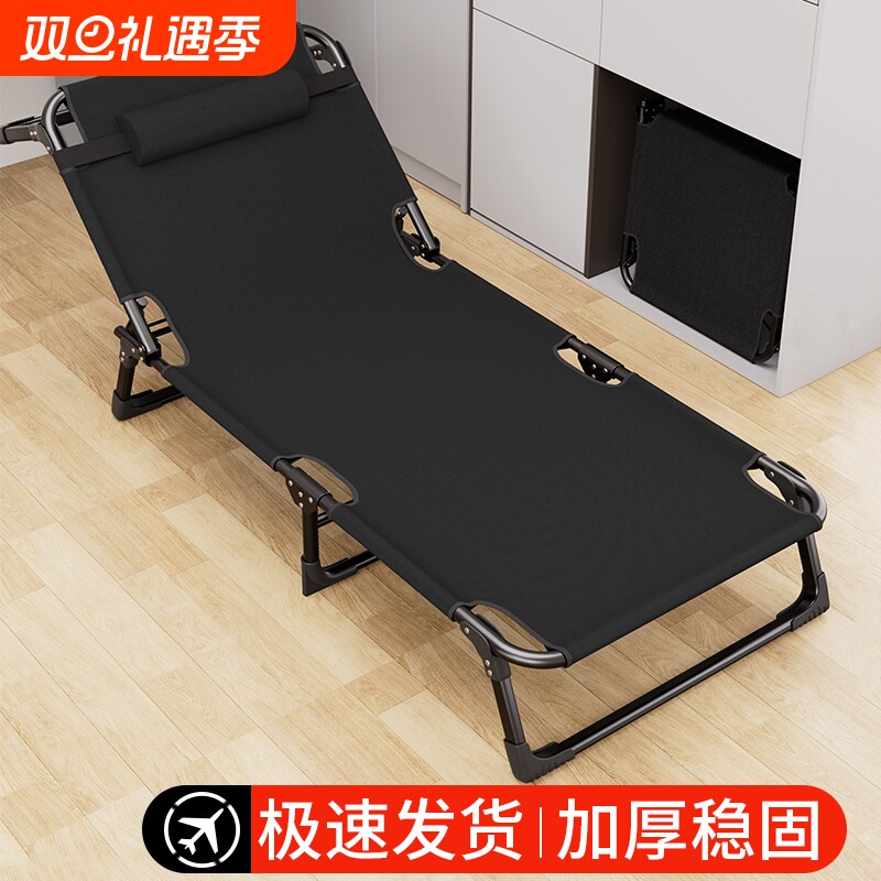 艾臣办公室午休折叠床单人躺椅家用简易医院陪护行军床午睡神器