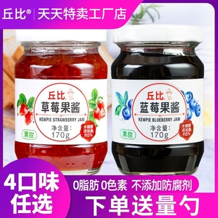 丘比果酱蓝莓酱草莓果酱涂抹面包酱吐司酱烘焙商用专用原料沙拉酱