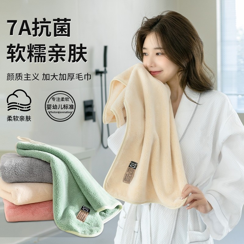 毛巾吸水洗脸巾情侣款珊瑚绒面巾加厚洗澡巾成人速干裹巾不掉毛