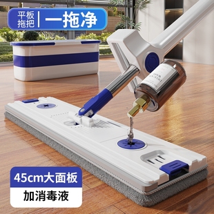 拖把家用一拖净2025新款 免手洗平板拖布懒人拖地神器干湿两用吸水