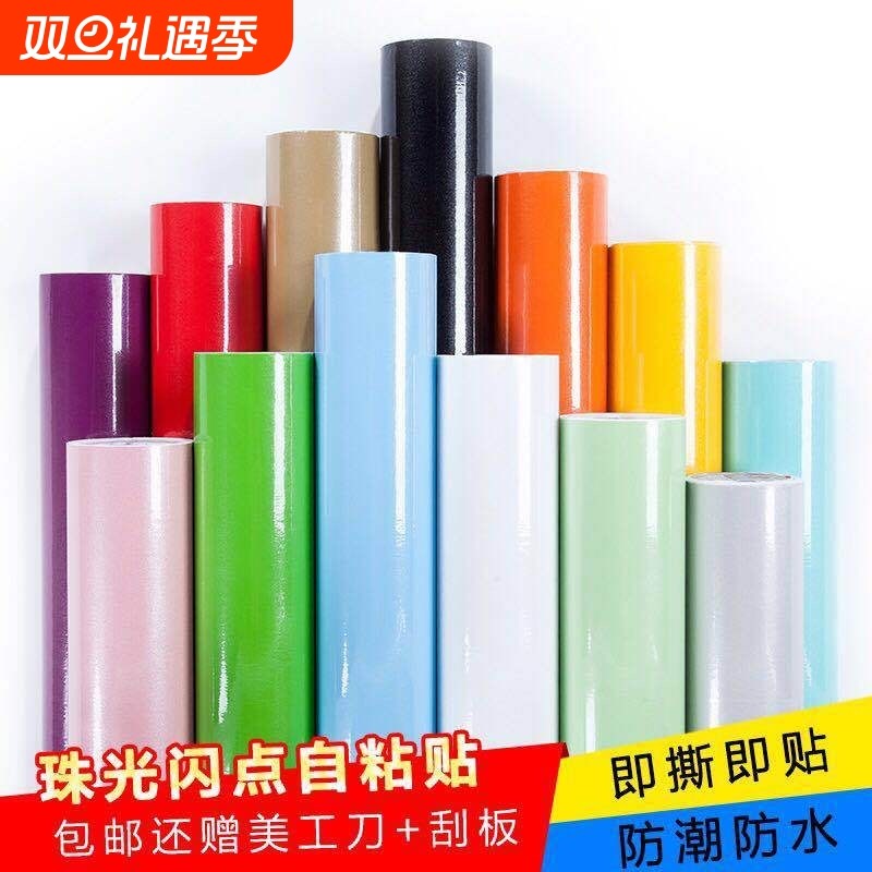 墙纸自粘烤漆壁纸贴纸衣柜墙贴防水防潮防油墙面卧室防霉客厅环保