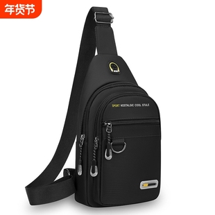 胸包男款休闲胸前包单肩小背包牛津布斜挎包男包旅游包男士包