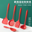 硅胶厨具套装 锅铲漏铲漏勺汤勺饭勺多功能烹饪勺铲工具多规格起