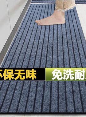 厨房地垫商场门口垫吸水吸油防滑脚垫耐脏加厚入户门垫玄关进门垫